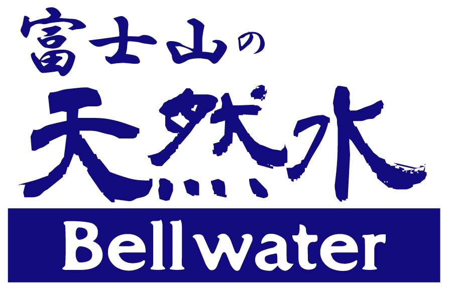 「富士山の天然水 Bellwater」のロゴ